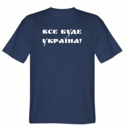 Чоловічі футболки Stedman - FATLINE