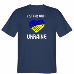 Чоловіча футболка Stedman Я на стороні України - FATLINE Чоловіча футболка Stedman Я на стороні України