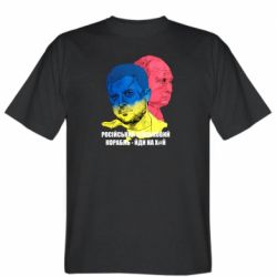 Мужские футболки Stedman - FATLINE