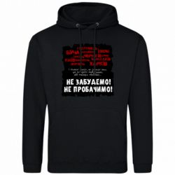 Худи мужские
