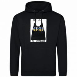 Худі чоловічі