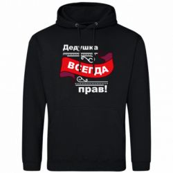 Худи мужские