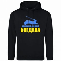Худі чоловічі