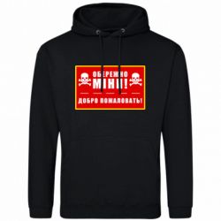 Худи мужские