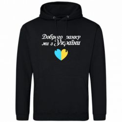 Худі чоловічі
