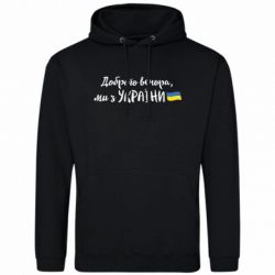 Худи мужские