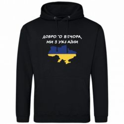Худі чоловічі