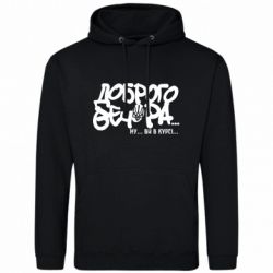 Худі чоловічі