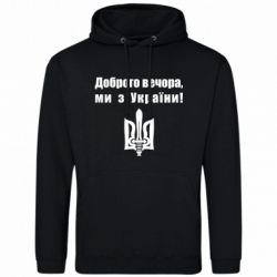 Худи мужские