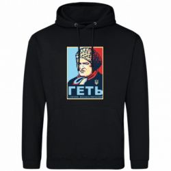 Худі чоловічі