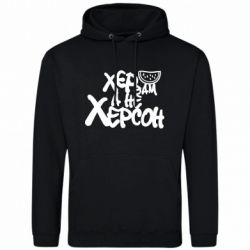 Худі чоловічі