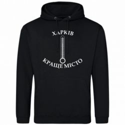 Мужская худи Харьков - Градусник - FATLINE Мужская худи Харьков - Градусник