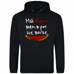 Худи мужские