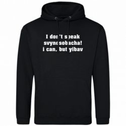 Худі чоловічі