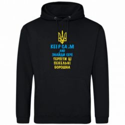 Худі чоловічі