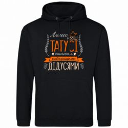 Худи мужские