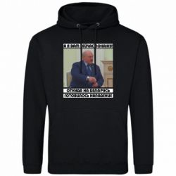 Худі чоловічі