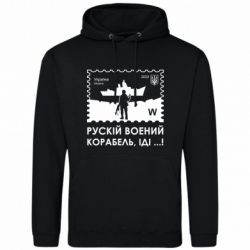 Худі чоловічі