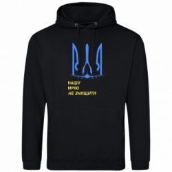 Худи мужские