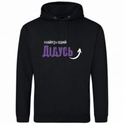 Худи мужские