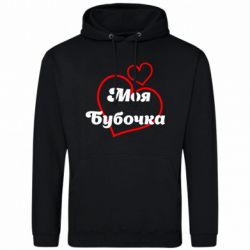 Худі чоловічі