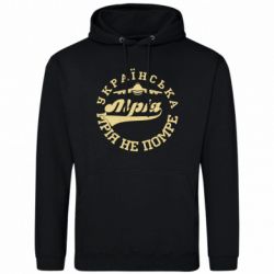 Худи мужские