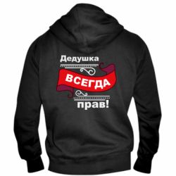 Мужские худи на молнии