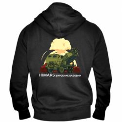 Чоловічі худі на блискавці