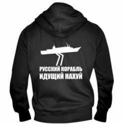 Чоловічі худі на блискавці