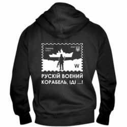 Чоловічі худі на блискавці