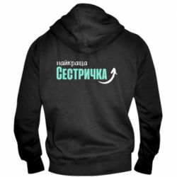 Чоловічі худі на блискавці