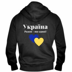 Мужские худи на молнии