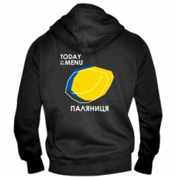 Мужские худи на молнии