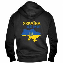 Мужские худи на молнии