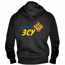 Чоловічі худі на блискавці