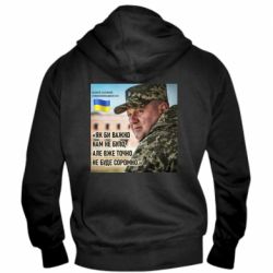 Мужские худи на молнии