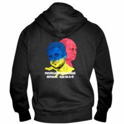 Мужские худи на молнии