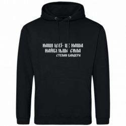 Худи мужские