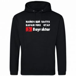 Худі чоловічі - FATLINE