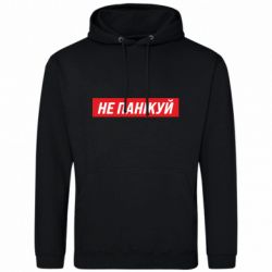 Худі чоловічі