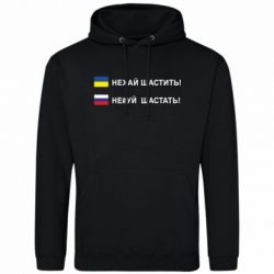 Худі чоловічі - FATLINE