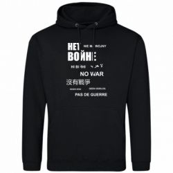 Худи мужские