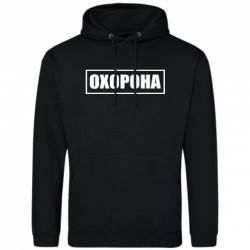 Худі чоловічі