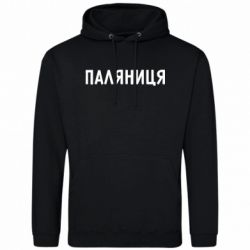 Худі чоловічі