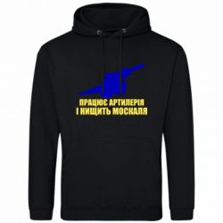 Худи мужские