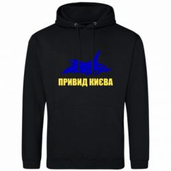 Худі чоловічі Худі чоловічі - FATLINE