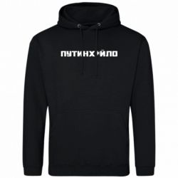Худи мужские