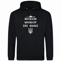 Худи мужские