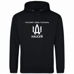 Худі чоловічі
