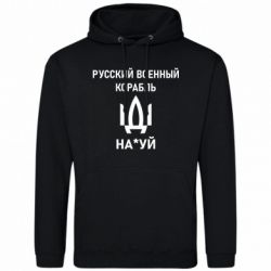 Худи мужские